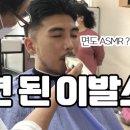 가든이용소 이미지