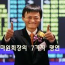 알리바바 이미지