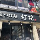 토우카(とうか) 이미지