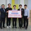 유한킴벌리(주)김천공장 - 2091 | 유한킴벌리(주)김천공장