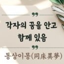 중용으로 배우는 삶의 지혜 이미지