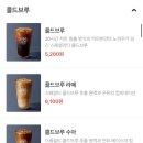 커피빈일산웨스턴돔1호점 이미지