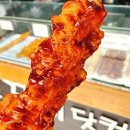 서희원꼬치닷컴 이미지