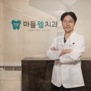 현대웰치과의원 이미지