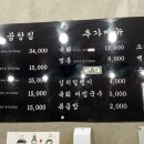 세자매곱창 네이버블로그