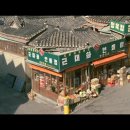 근대화 연쇄점 - 거창군 | 근대화 연쇄점