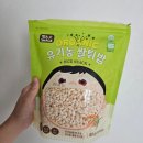 이마트에브리데이 인천도화점 이미지