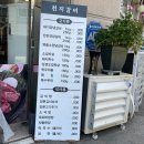 천지갈비참숯화로구이 이미지