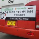 무진장축협 물류센타 이미지