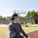 이태원거리#1-1 | 이태원 데이트코스 용산공원 앤틱 가구거리 데이트 맛집 추천