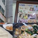 방아실 순두부와굴 이미지