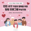 헷갈렸던 검단가족사진 찍는 법