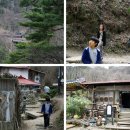 청량사 입구 이미지