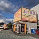 오복축산 이미지