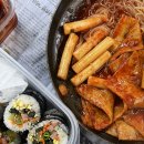 단거 안좋아하는 얘들아 이 떡볶이밀키트 존맛임 이미지