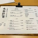 육화만개 이미지
