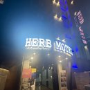 허브모텔 | 평택역모텔 원평동모텔 추천, 안마의자, 스타일러 있는 허브모텔 숙박후기