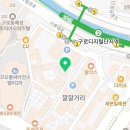 스토리하우스구로디지털단지역점