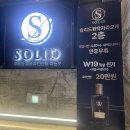 서면 1번가 술집 솔리드 원탁 가라오케