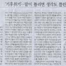 교육연구소사람과삶
