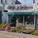 부영화원 이미지