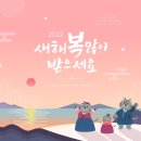 송산경희한의원 이미지