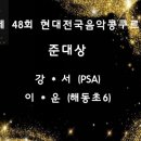 클랑피아노음악교습소 - 강서구 공항대로41길 66 | 클랑피아노음악교습소