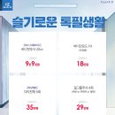 필앤톡의원 이미지
