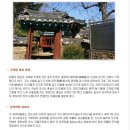㈜강원여행사 | 2007&#39; 한양여대 인테리어디자인과 정기답사 자료[1][피팅모델코리아]
