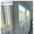 한빛아파트 | 대전 샷시교체 한빛아파트 kcc창호시공 솔직 후기