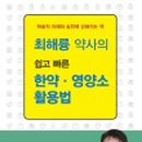 젊은약사 약국 이미지