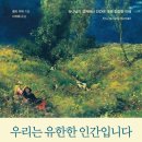 유한출판사