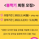 동아문화센터