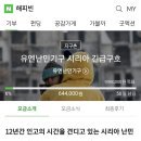 카페유엔 이미지