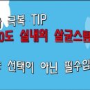 슈퍼샤인오토