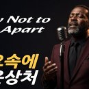Still Moving | Sad Rock Ballads for Those Who Keep Going Through Pain | 슬픈노 이미지
