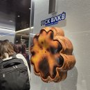 한다무역 | 코엑스 현대백화점 무역센터점 픽베이크 PICK BAKE 에그타르트 후기