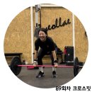 크로스핏 89회차 와드 후기 : 클린, 바 오버 버피, 쓰러스터, 버피 풀업