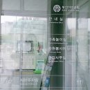 부산시민공원방문자센터지하1층 이미지