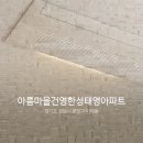 한성건영(주) 네이버블로그