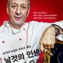 로베르토 이미지