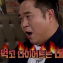 속초짬뽕