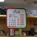 동피랑꿀빵 이미지