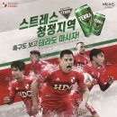 근로자운동장 이미지