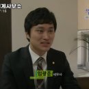 신우세무회계사무소 네이버블로그