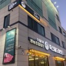 법인경북축산물도매센터 네이버블로그