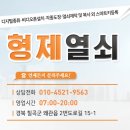 형제전기.열쇠 이미지