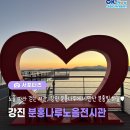 노을이 머무는 곳 이미지