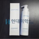 현대미학코스메틱 이미지