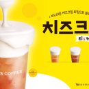 망고다방카페 이미지